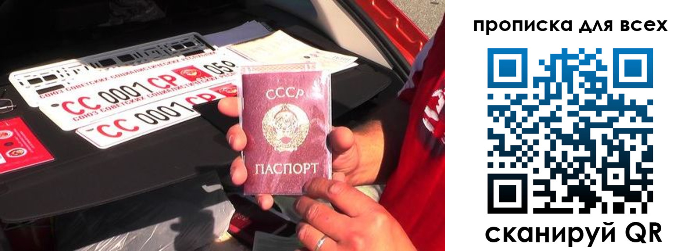 прописка для школы в Обояни
